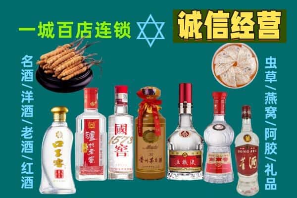 玉溪市澄江回收五粮液酒瓶