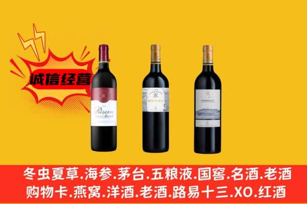 玉溪市澄江上门回收拉菲价格