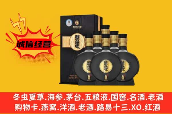 玉溪市澄江上门回收习酒价格