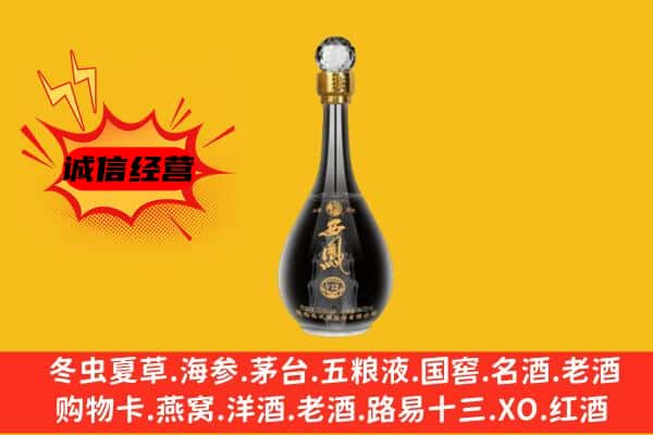 玉溪市澄江上门回收西凤酒价格