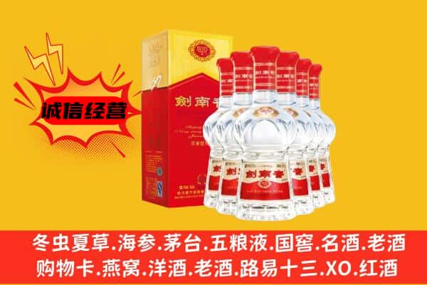 玉溪市澄江上门回收水晶剑价格