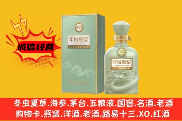 玉溪市澄江上门回收古井贡酒价格