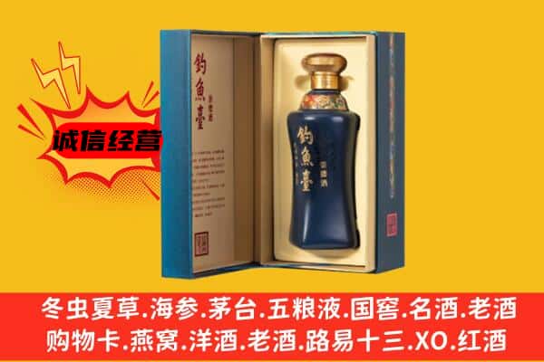 玉溪市澄江上门回收钓鱼台价格