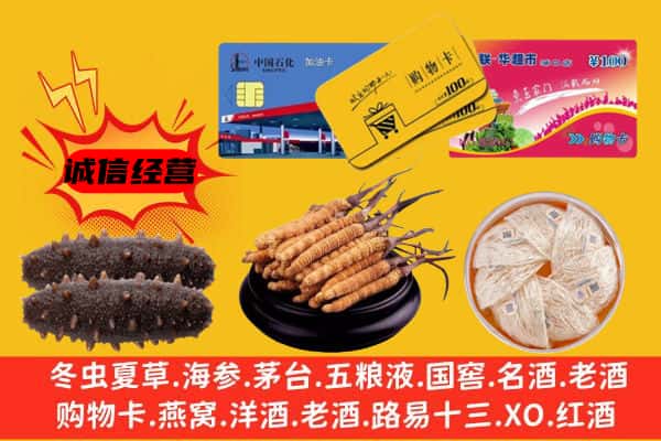 玉溪市澄江回收礼品