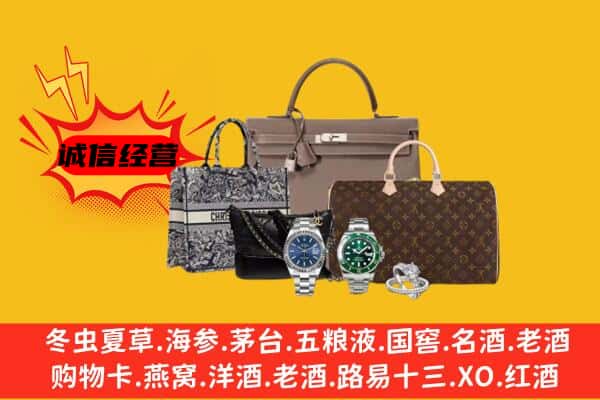 玉溪市澄江回收奢侈品