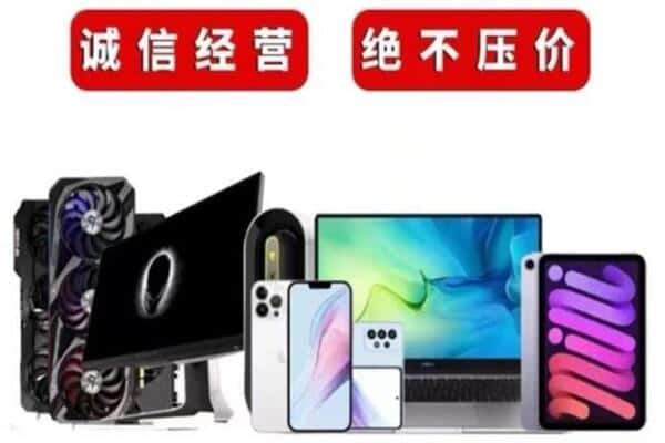 玉溪市澄江回收音响